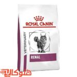 غذا-خشک-درمانی-گربه-رویال-کنین-رنال-(-درمان-بیماری-کلیوی-و-مثانه)